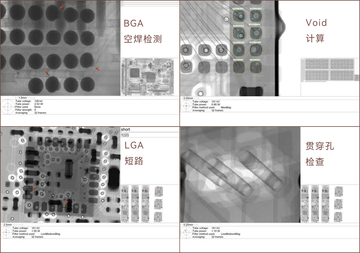 Кейс SMT BGA